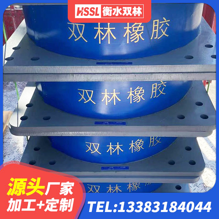 旺苍县水平力分散力型隔震支座生产厂家 旺苍县HDR300隔震支座源头工厂 旺苍县LRB1400橡胶隔震支座厂家电话 旺苍县LRB1100铅芯隔震支座厂家 - 第3张