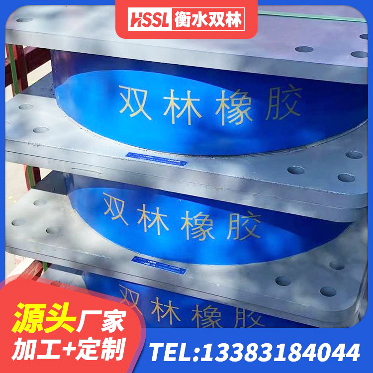 旺苍县HDR1400高阻尼橡胶支座厂家电话 旺苍县LRB300铅芯支座生产厂家 旺苍县LNR1300天然橡胶支座什么价格 旺苍县LNR1000支座什么价格 - 第4张