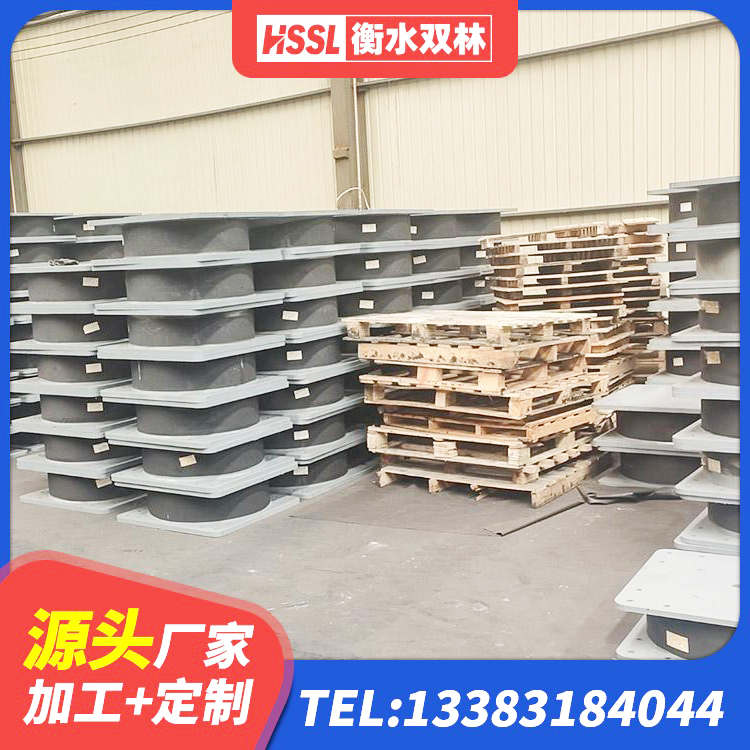 旺苍县LRB1000铅芯支座什么价格 旺苍县LNR隔震橡胶支座生产厂家 旺苍县420*187高阻尼橡胶隔震支座多少钱 旺苍县水平力分散力型隔震支座源头工厂 - 第9张