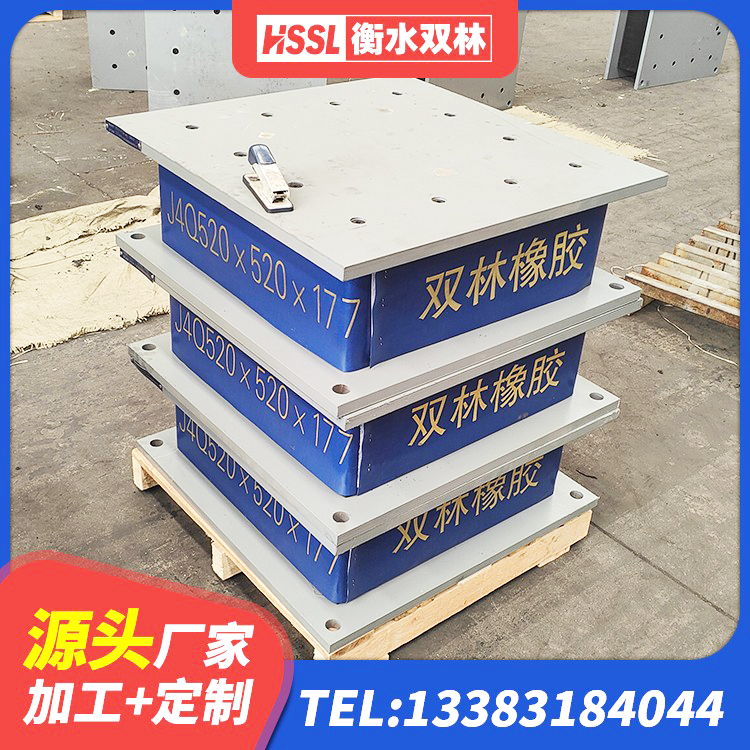 旺苍县HDR1400高阻尼橡胶支座厂家电话 旺苍县LRB300铅芯支座生产厂家 旺苍县LNR1300天然橡胶支座什么价格 旺苍县LNR1000支座什么价格 - 第1张