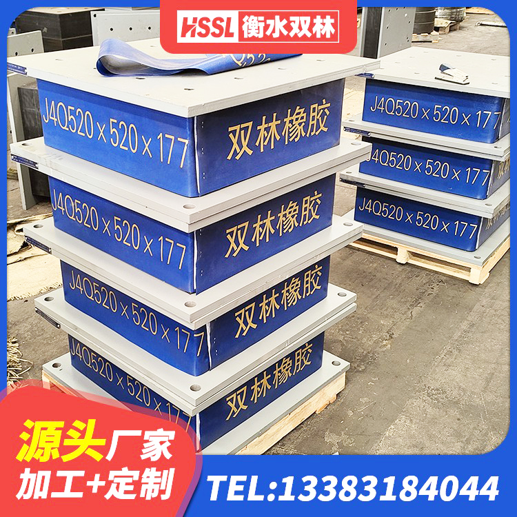 旺苍县有铅芯隔震支座 旺苍县建筑橡胶隔震支座JG厂家 旺苍县高阻尼隔震支座厂家 旺苍县铅芯隔震支座报价 - 第1张