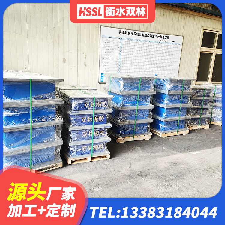 旺苍县建筑住宅隔震支座厂家 旺苍县LNR300支座厂家电话 旺苍县建筑隔震支座LRB源头工厂 旺苍县LNR橡胶隔震支座700(II型)源头工厂 - 第3张