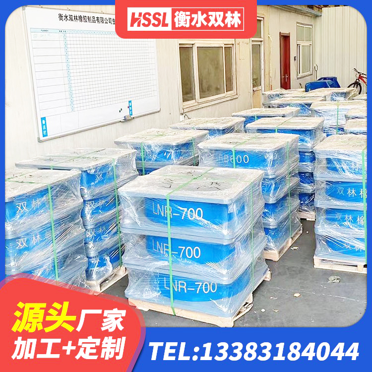 旺苍县橡胶建筑隔震支座什么价格 旺苍县建筑II型LRB铅芯隔震支座厂家 旺苍县LNR水平分散型隔震支座生产厂家 旺苍县橡胶隔震支座生产厂家-套 - 第3张
