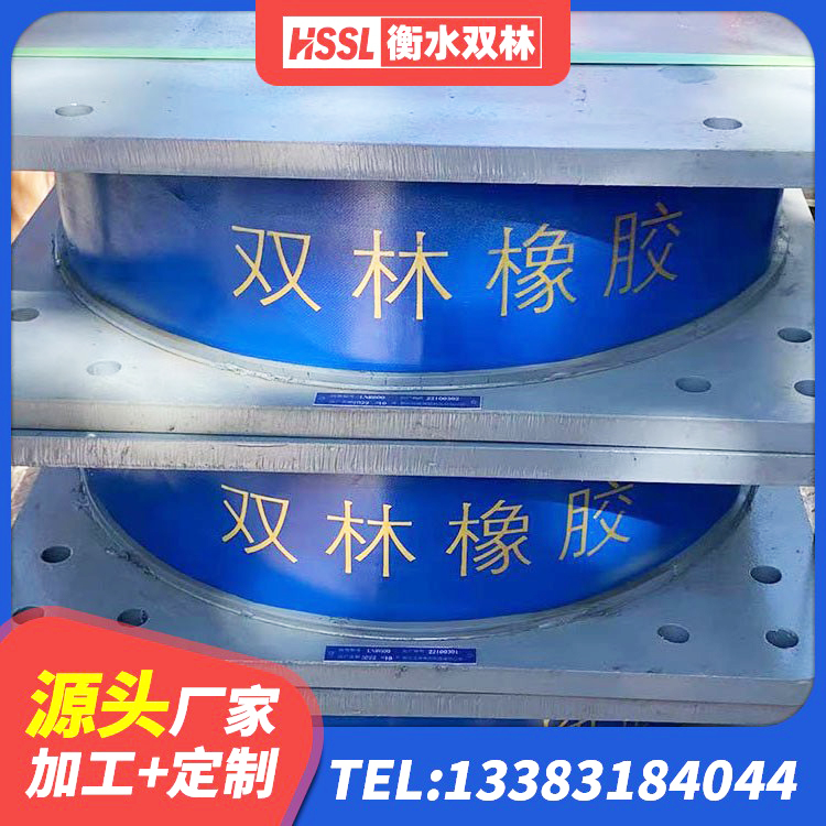 旺苍县LNR800橡胶隔震支座什么价格 旺苍县LNR1200隔震支座什么价格 旺苍县建筑II型LRB铅芯橡胶隔震支座 旺苍县橡胶隔震支座厂商生产厂家 - 第2张