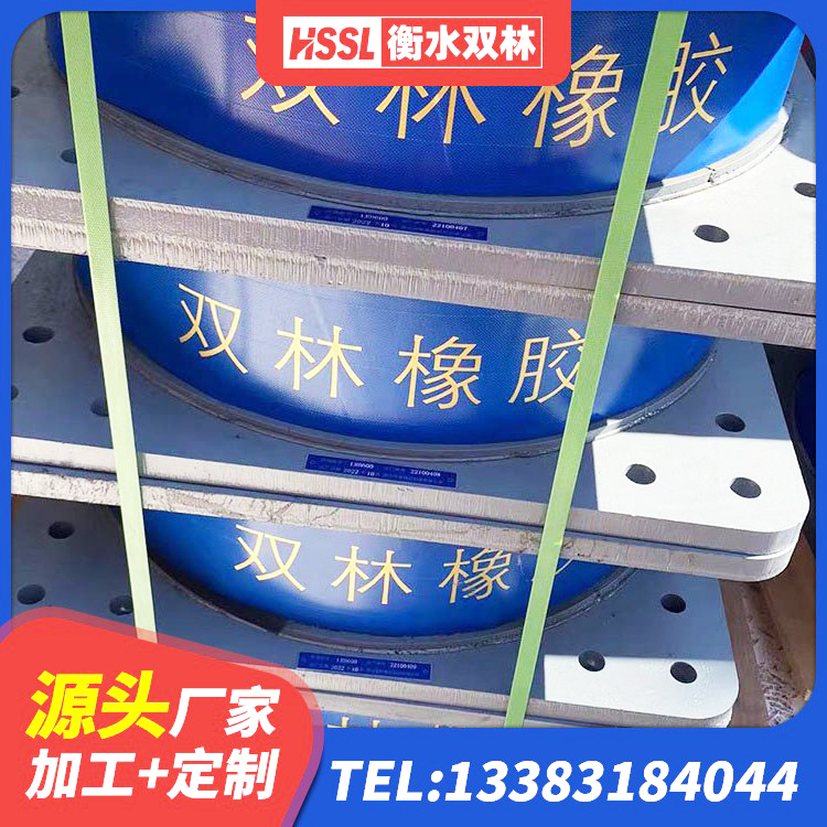 旺苍县LNR400支座厂家 旺苍县水平力分散型LNR橡胶隔震支座厂家 旺苍县LNR1400隔震支座多少钱 旺苍县LNR天然橡胶隔震支座什么价格 - 第3张