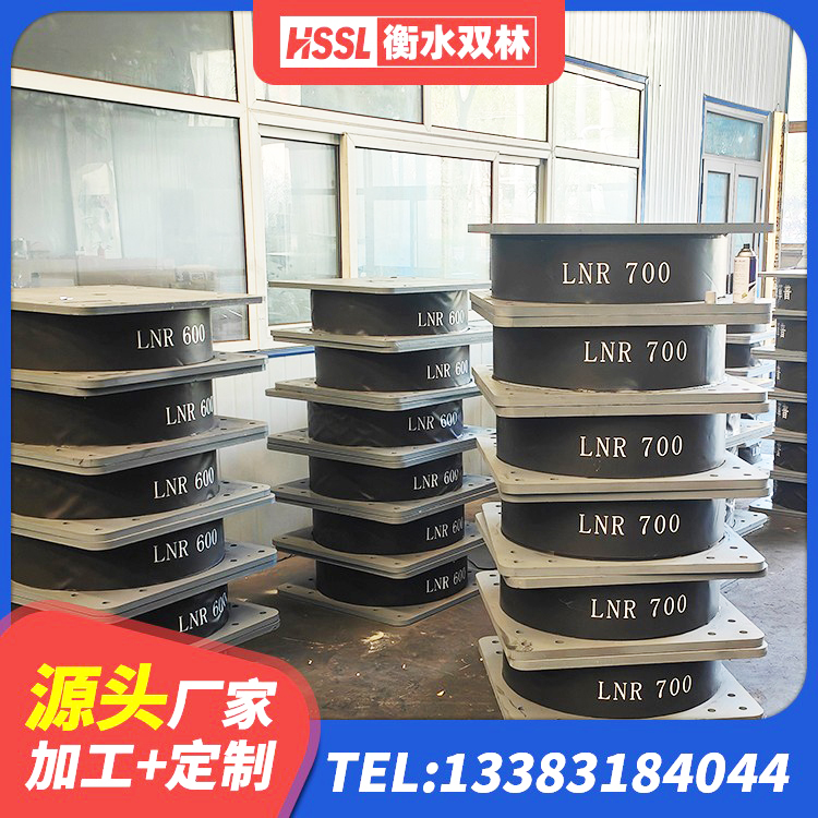 旺苍县建筑住宅隔震支座厂家 旺苍县LNR300支座厂家电话 旺苍县建筑隔震支座LRB源头工厂 旺苍县LNR橡胶隔震支座700(II型)源头工厂 - 第5张