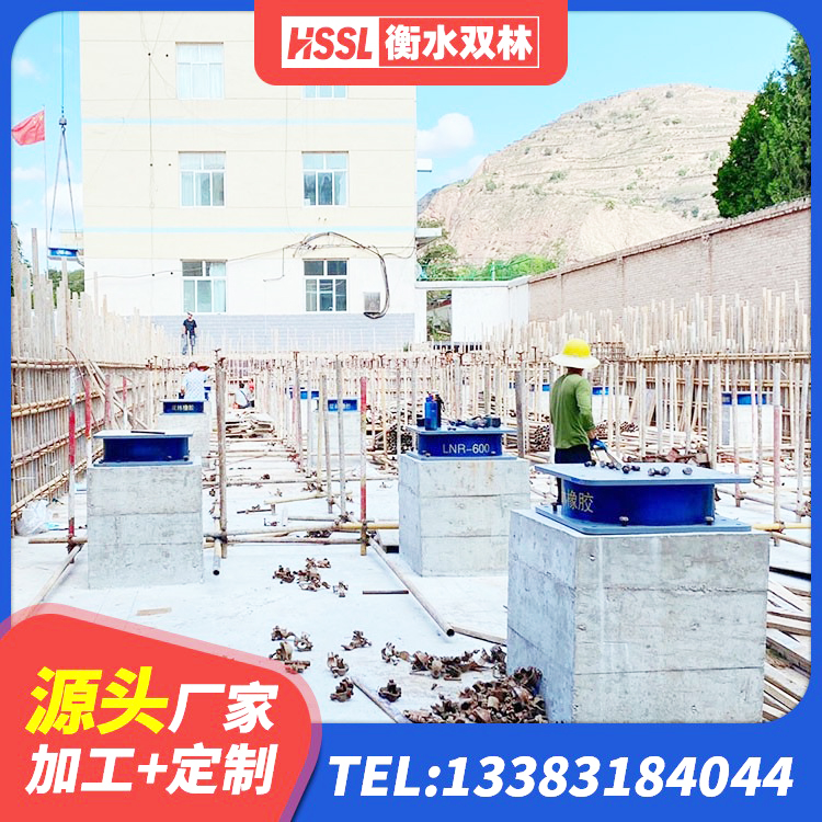 旺苍县建筑天然橡胶隔震支座LRB700厂家 旺苍县建筑橡胶铅芯支座生产厂家 旺苍县建筑橡胶隔震支座费用 旺苍县建筑高阻尼建筑隔震支座厂家 - 第8张
