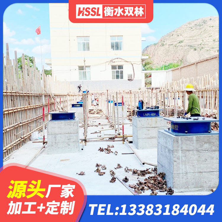 旺苍县隔震支座厂生产厂家 旺苍县LNR水平分散型隔震支座源头工厂 旺苍县LNR500天然橡胶隔震支座源头工厂 旺苍县建筑高阻尼隔震锁定支座 - 第7张
