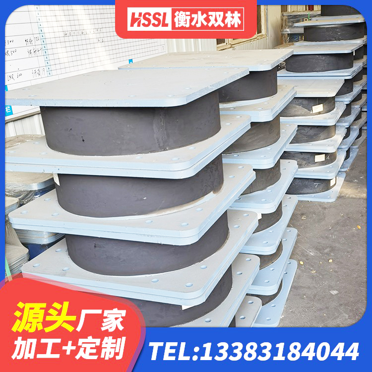 旺苍县建筑铅芯橡胶隔震支座厂商厂家 旺苍县减隔振橡胶隔震支座生产厂家 旺苍县抗震支座装置源头工厂 旺苍县隔震层橡胶支座 - 第7张