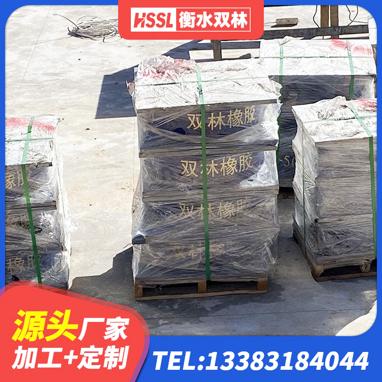 旺苍县建筑隔震支座LNRD420生产厂家 旺苍县LNR900隔震支座生产加工 旺苍县学校隔震支座什么价格 旺苍县LNR600橡胶支座厂家电话 - 第5张