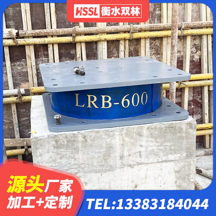 旺苍县有铅芯隔震支座 旺苍县建筑橡胶隔震支座JG厂家 旺苍县高阻尼隔震支座厂家 旺苍县铅芯隔震支座报价 - 第5张