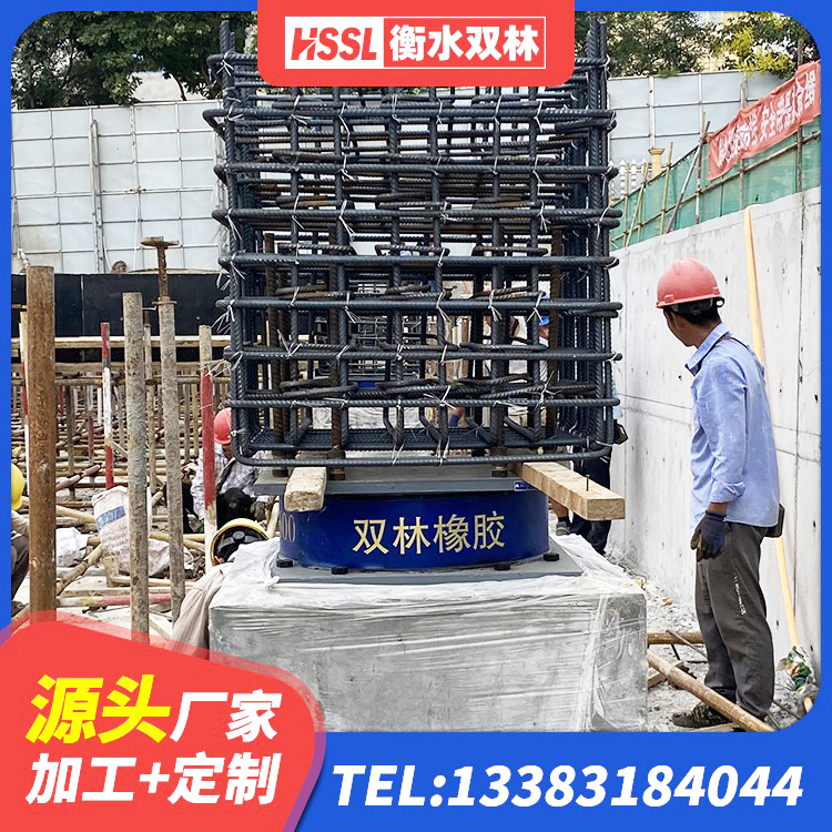 旺苍县水平力分散力型隔震支座生产厂家 旺苍县HDR300隔震支座源头工厂 旺苍县LRB1400橡胶隔震支座厂家电话 旺苍县LRB1100铅芯隔震支座厂家 - 第5张