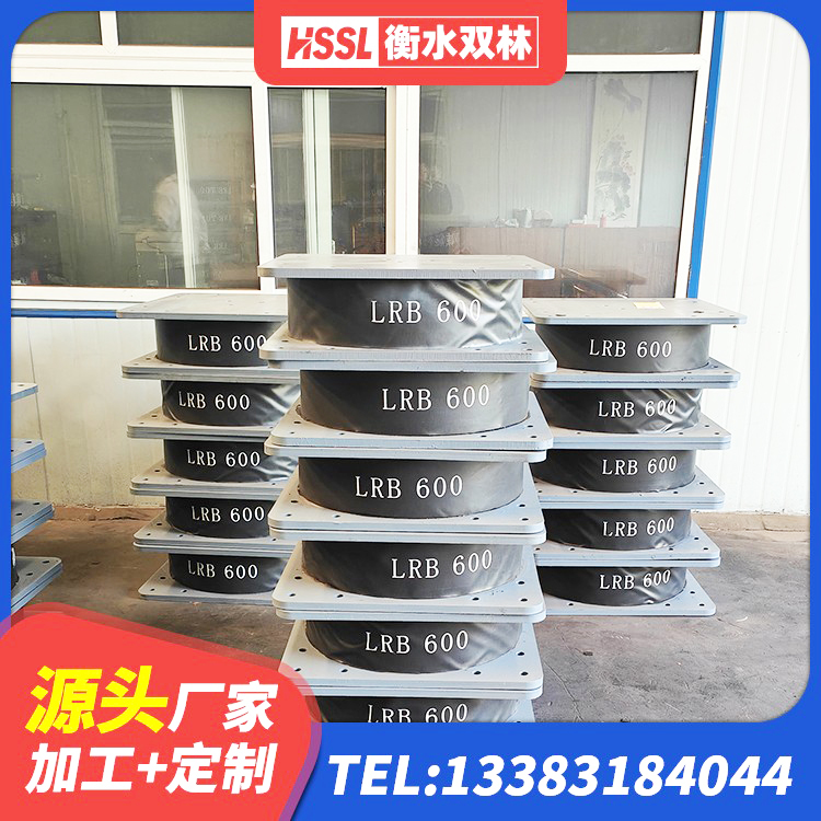 旺苍县铅芯叠层隔震支座多少钱 旺苍县房屋建筑减隔震支座厂家 旺苍县隔震支座的多少钱 旺苍县建筑工程用隔震支座生产厂家 - 第5张