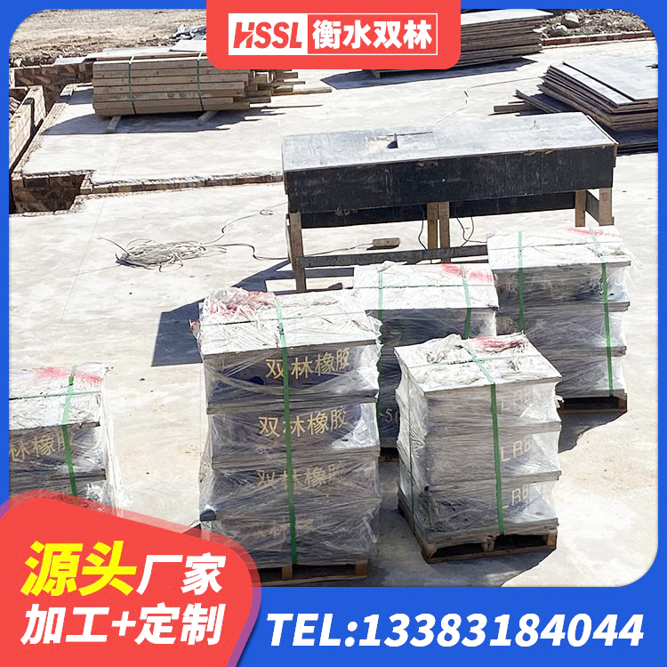 旺苍县LNR800橡胶隔震支座什么价格 旺苍县LNR1200隔震支座什么价格 旺苍县建筑II型LRB铅芯橡胶隔震支座 旺苍县橡胶隔震支座厂商生产厂家 - 第6张