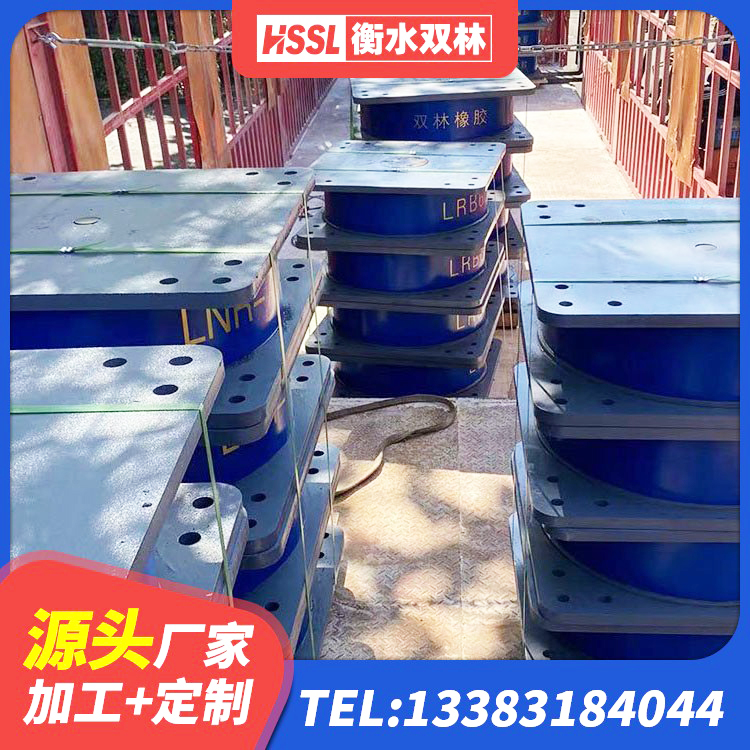 旺苍县LNR400支座厂家 旺苍县水平力分散型LNR橡胶隔震支座厂家 旺苍县LNR1400隔震支座多少钱 旺苍县LNR天然橡胶隔震支座什么价格 - 第4张
