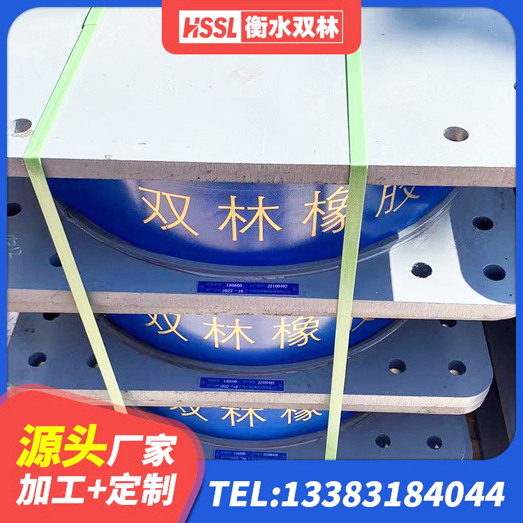 旺苍县LNR800橡胶隔震支座什么价格 旺苍县LNR1200隔震支座什么价格 旺苍县建筑II型LRB铅芯橡胶隔震支座 旺苍县橡胶隔震支座厂商生产厂家 - 第5张
