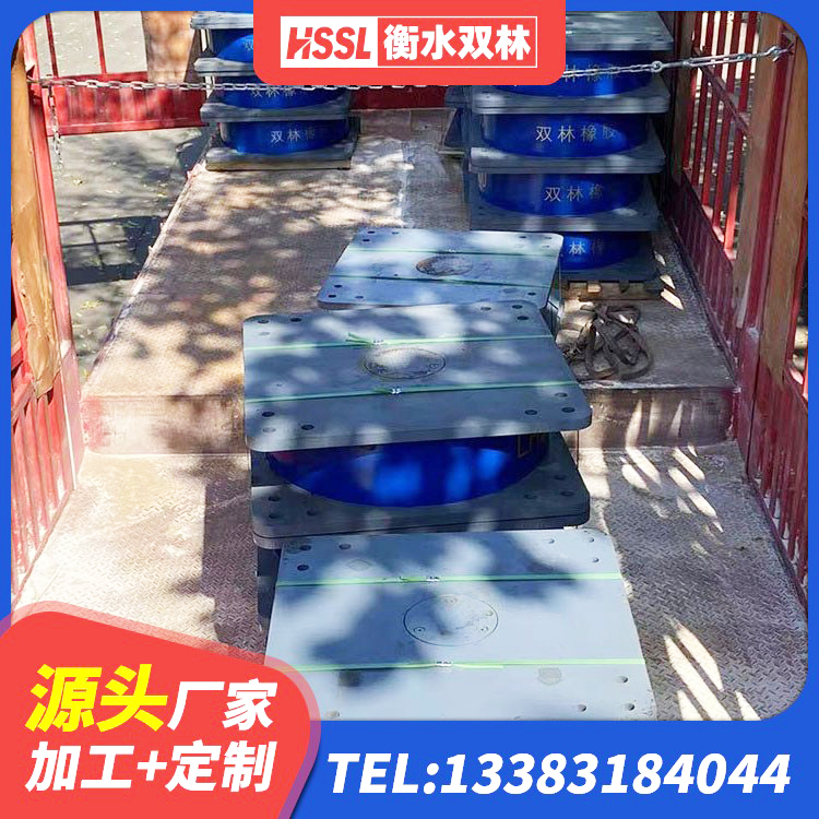 旺苍县LNR400支座厂家 旺苍县水平力分散型LNR橡胶隔震支座厂家 旺苍县LNR1400隔震支座多少钱 旺苍县LNR天然橡胶隔震支座什么价格 - 第6张