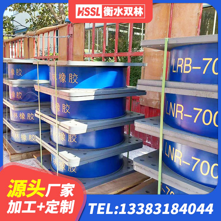 旺苍县有铅芯隔震支座 旺苍县建筑橡胶隔震支座JG厂家 旺苍县高阻尼隔震支座厂家 旺苍县铅芯隔震支座报价 - 第2张