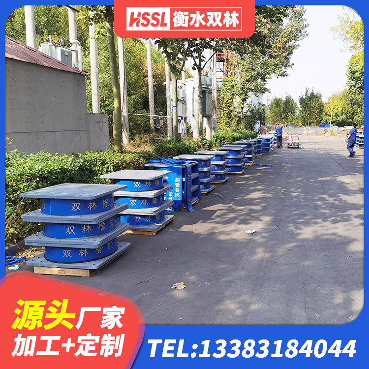 旺苍县建筑隔震支座LNRD420生产厂家 旺苍县LNR900隔震支座生产加工 旺苍县学校隔震支座什么价格 旺苍县LNR600橡胶支座厂家电话 - 第1张