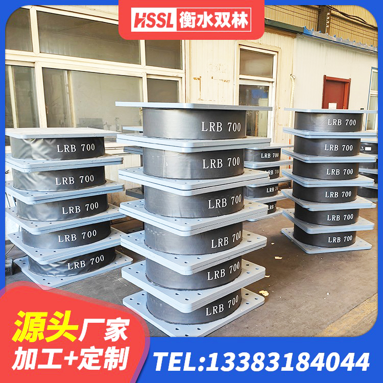 旺苍县建筑铅芯橡胶隔震支座厂商厂家 旺苍县减隔振橡胶隔震支座生产厂家 旺苍县抗震支座装置源头工厂 旺苍县隔震层橡胶支座 - 第5张