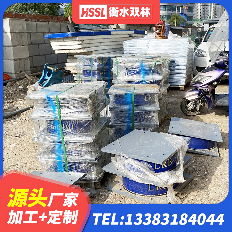 旺苍县LRB隔震支座900生产厂家 旺苍县高阻尼支座多少钱 旺苍县HDR900高阻尼隔震支座源头工厂 旺苍县建筑铅芯防震支座定制厂家 - 第2张